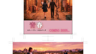 2026/03/13 実技 写真合成・補正加工実習