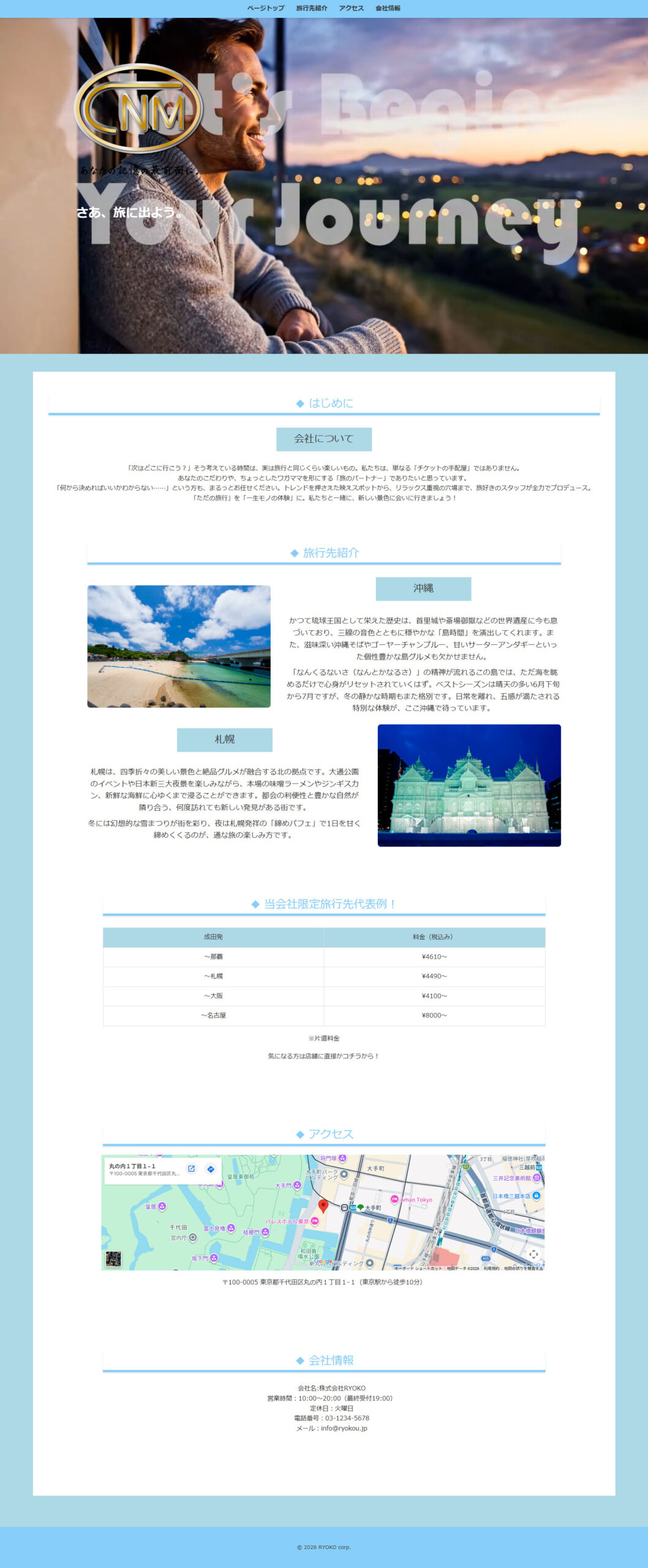 2026/05/13 実技 ポートフォリオ作成実習④